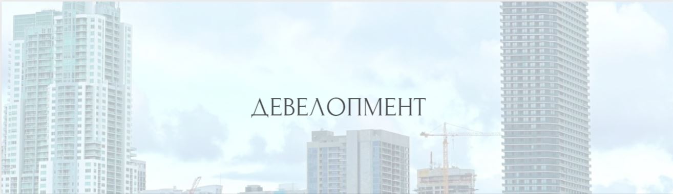 Контакты
